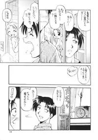 (C59) [Dedepoppo] so loving (ToHeart, Azumanga Daioh, Gakkou no Kaidan)