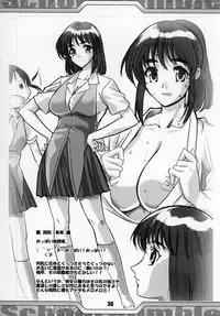 (C68) [Tange Kentou Club (Various)] Rumbling W Inpact (School Rumble)