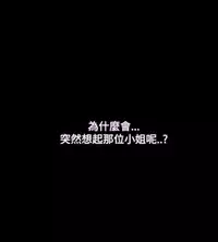 [Black October] Looser Ch.1~14 [Chinese]中文