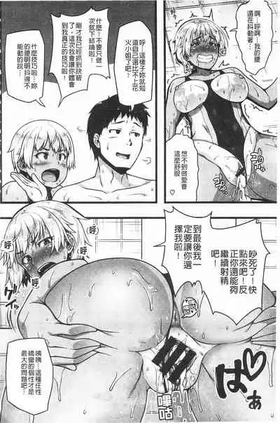 AV Lesson Hajimeru yo | AV授业要开始了喔♡