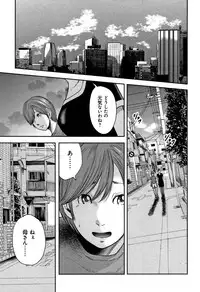 [Mitarai Yuuki] Soukan no Replica 2 - Replica of Mother