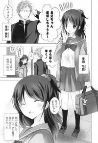 [Vanilla] Melting Ice Cream