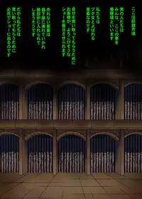 [Kesshousui] Youtonjou no Shoukyakuro