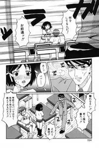 [Anthology] L-MAX Vol. 2