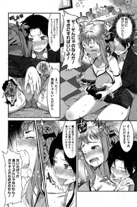 COMIC HOTMiLK 2012-02