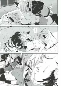 (C92) [momoirohoppe (Rei)] Konya wa Mate. ga Dekinai (Granblue Fantasy)