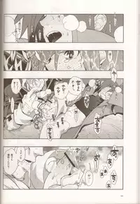 (C78) [Article 60 of Criminal Code (Shuhan)] Dianthus. EA02 (Skies of Arcadia)