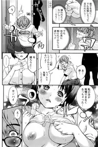 Monthly Vitaman 2016-09