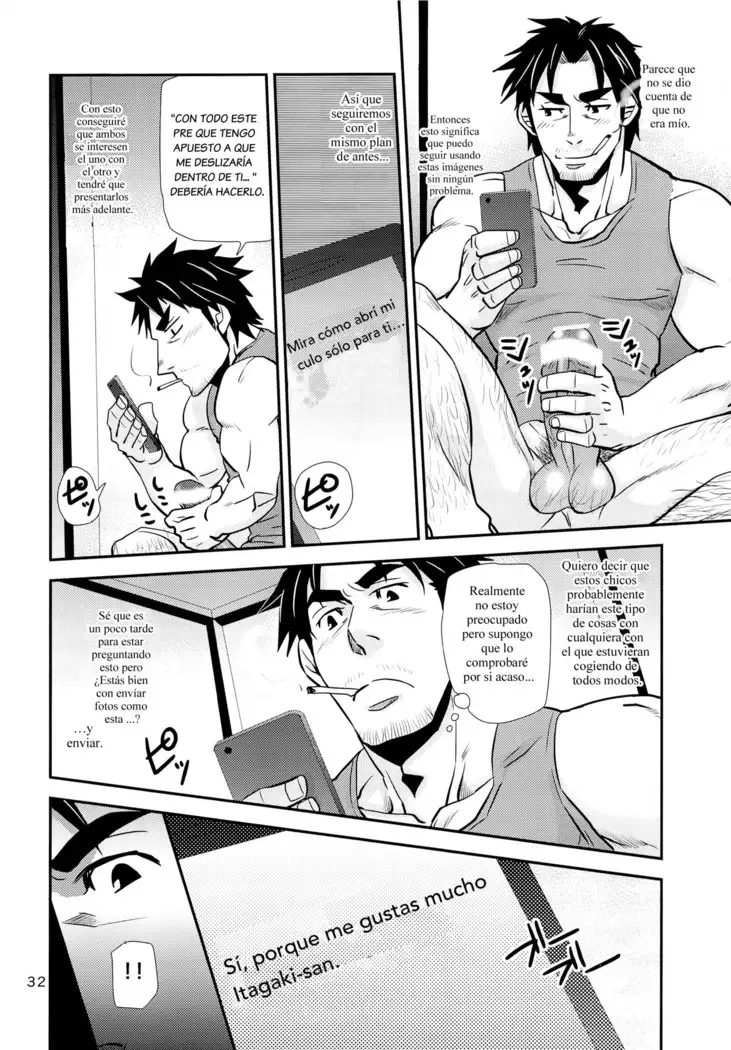 Matsu No Ma 5 Spanish