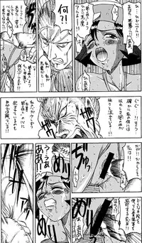 Darkstalkers - Dark Hunter