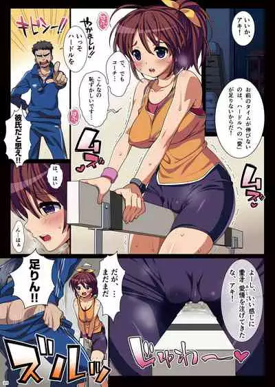 Bukatsukko Collection