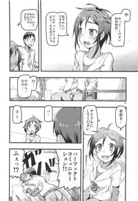 [Saboten Sankaku (Nerio)] Karin Sousou (THE IDOLM@STER CINDERELLA GIRLS) [2012-08-02]