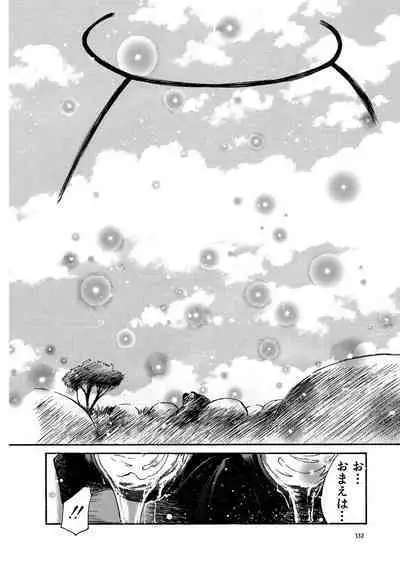 [Tanaka Yutaka] Ai-Ren Treasure Edition - Volume One [Digital]