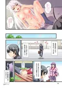 [Joukitei (Urase Shioji)] O-nashi Neko no Kyousou (Bakemonogatari) [Digital]