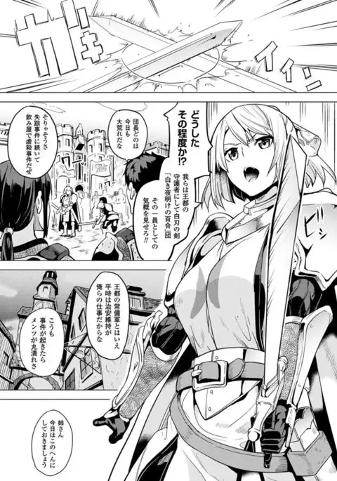 COMIC Unreal 2017-04 Vol. 66