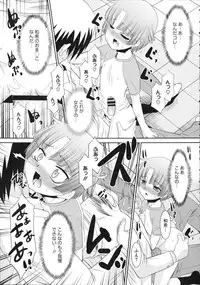 COMIC Megastore 2012-11