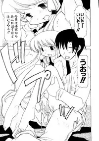 [Anthology] Naru Hina Z1 (Various)