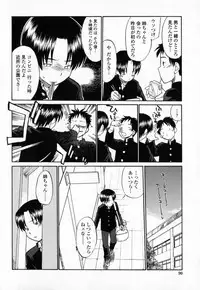 [Hinemosunotari] Seifuku Hen'ai | Uniform Devotion