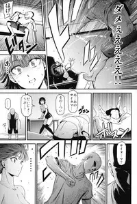 (C93) [Kiyosumi Hurricane (Kiyosumi Hurricane)] ONE-HURRICANE 6 (One Punch Man)