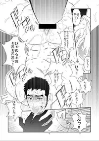 [Sorairo Panda (Yamome)] B