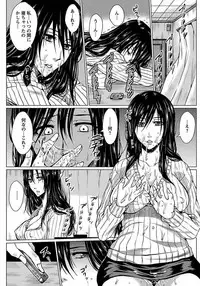 ANGEL Club 2012-01 [Digital]