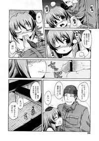 COMIC Megastore H 2008-12