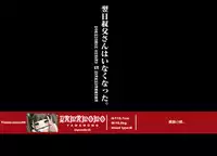 [Kindandowa (Dowabako)] Kono Mei to Oji, Okashii.