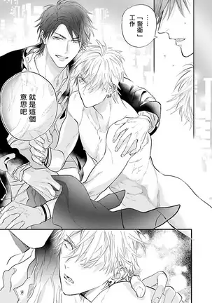 Burlesque Night | 艳舞荒诞夜 1-2