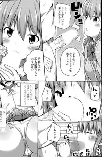 COMIC Penguin Club Sanzokuban 2015-05