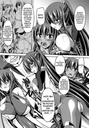 Taimanin Wa Ingoku Ni Shizumu