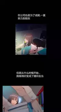 [Bak Hyeong Jun] Sweet Guy Ch.52-62 (Chinese)