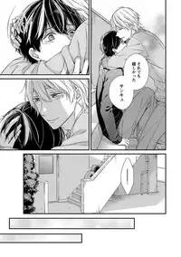 [Rihara] Nure Nezumi-tachi no Koi [Digital]