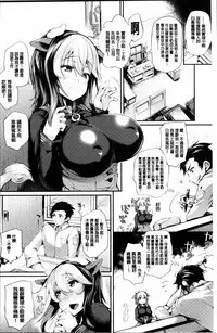 [Oohira Sunset] Sakusaku Meat Pie + Melonbooks leaflet [Chinese]