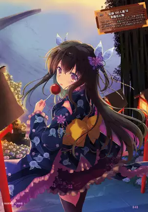 Dengeki Moeoh 2021-08