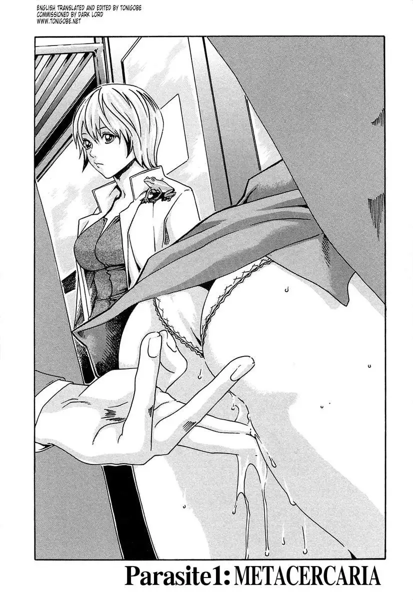 THE Parasite Doctor SUZUNE ①