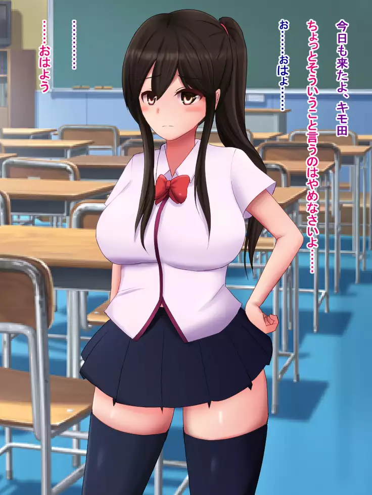 Watashi, Shiranai ma ni Saimin Apuri de AV Debyuu Shitemashita