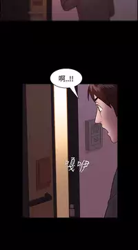 [Black October] Looser Ch.1~14 [Chinese]中文