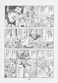 (C56) [Kacchuu Musume (Various)] Kuro Hige Yakkyoku (Various)