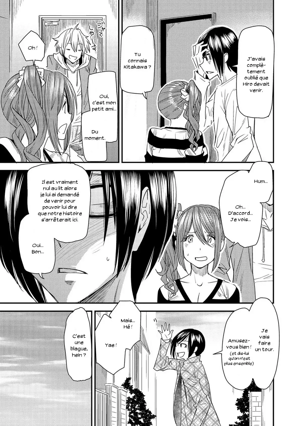 Torikae Appli Ch. 1-10