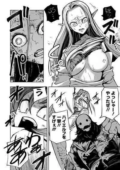 Kourin! Akuma Friends - Advent! Devil Friends