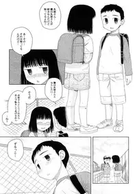 [Anthology] PetaFeti. 4