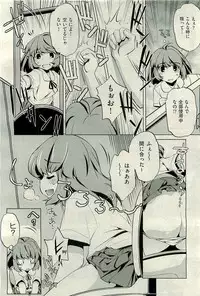 COMIC AUN 2009-10 Vol. 160