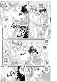 [Nishimaki Tohru] Double Titillation Ch.11-20