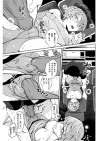 COMIC Kairakuten 2018-05 [Digital]