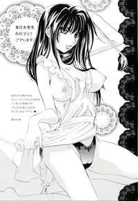 [Kobayashi Youkoh] Utihame!