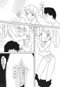 [Anthology] Dai Hinnyuu Dai Sakusen