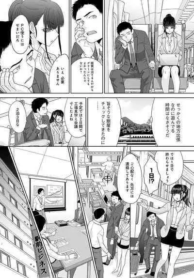 COMIC Anthurium 2023-11