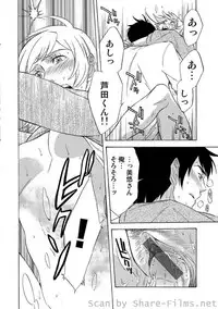 COMIC Situation Play Vol. 2