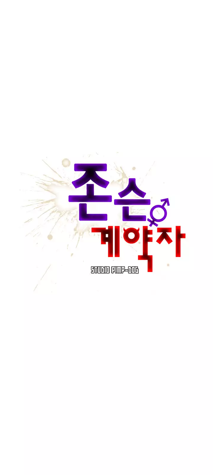 Johnson Contractor Ch.0-24