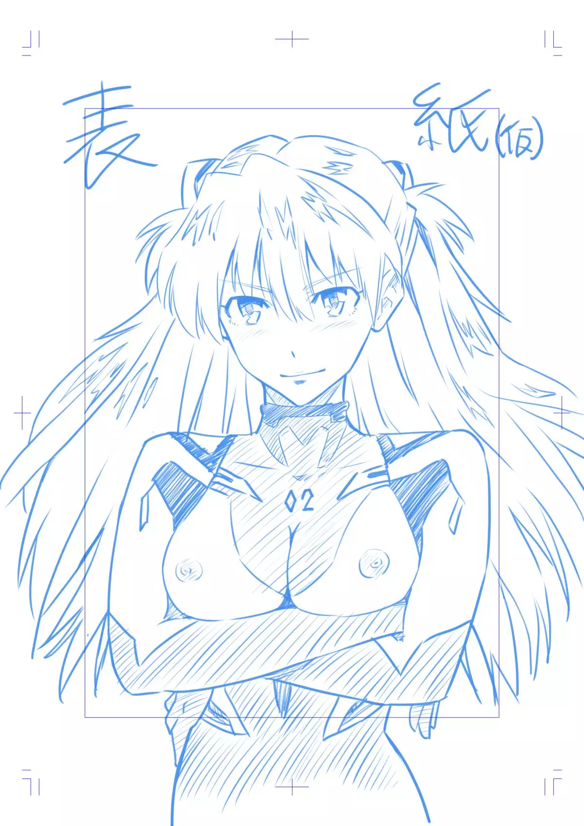 LAS同人誌ネーム